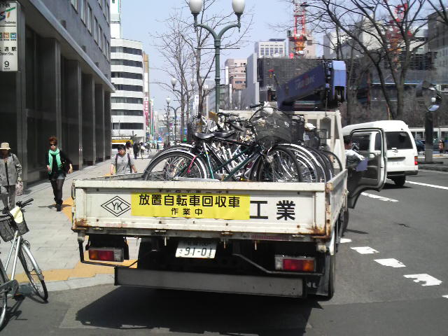 自転車撤去された話。豊島区の引き取りは5000円と高い!!