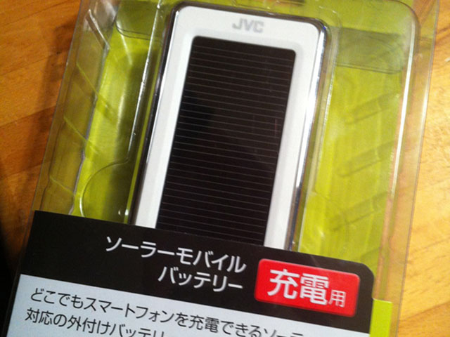 無職になるとなんか考え方がネガティヴになるような、ならないような